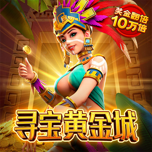 正版澳门传真